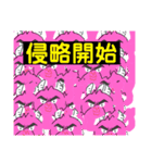 突撃‼︎奇想天外ワールド（個別スタンプ：21）
