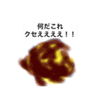 突撃‼︎奇想天外ワールド（個別スタンプ：27）