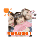 MY family 03（個別スタンプ：13）