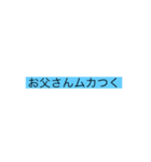 おーとーおーさーん！（個別スタンプ：7）