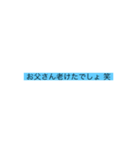おーとーおーさーん！（個別スタンプ：8）
