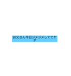 おーとーおーさーん！（個別スタンプ：15）