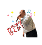 保積家の愉快な仲間たち（個別スタンプ：1）