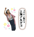 保積家の愉快な仲間たち（個別スタンプ：3）