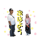 保積家の愉快な仲間たち（個別スタンプ：11）