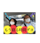 保積家の愉快な仲間たち（個別スタンプ：14）