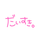 色つき言葉。（個別スタンプ：1）