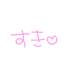 色つき言葉。（個別スタンプ：2）