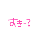 色つき言葉。（個別スタンプ：3）