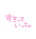 色つき言葉。（個別スタンプ：4）