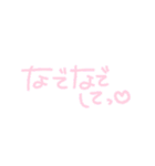 色つき言葉。（個別スタンプ：5）