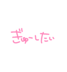 色つき言葉。（個別スタンプ：6）