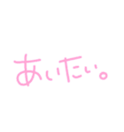 色つき言葉。（個別スタンプ：7）