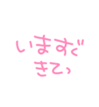 色つき言葉。（個別スタンプ：8）