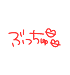 色つき言葉。（個別スタンプ：9）