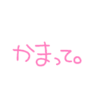 色つき言葉。（個別スタンプ：10）