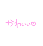色つき言葉。（個別スタンプ：11）