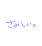 色つき言葉。（個別スタンプ：12）