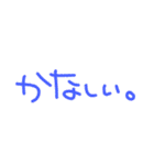 色つき言葉。（個別スタンプ：13）