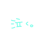 色つき言葉。（個別スタンプ：14）