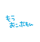 色つき言葉。（個別スタンプ：17）