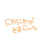 色つき言葉。（個別スタンプ：20）