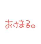 色つき言葉。（個別スタンプ：27）