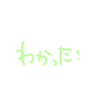 色つき言葉。（個別スタンプ：29）