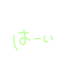色つき言葉。（個別スタンプ：30）