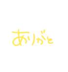 色つき言葉。（個別スタンプ：31）