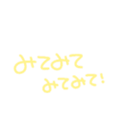 色つき言葉。（個別スタンプ：32）