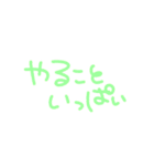 色つき言葉。（個別スタンプ：37）