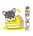 ちわちわちわわん②(敬語)（個別スタンプ：6）