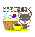 ちわちわちわわん②(敬語)（個別スタンプ：15）