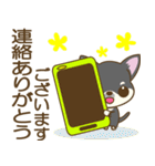 ちわちわちわわん②(敬語)（個別スタンプ：16）