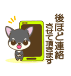 ちわちわちわわん②(敬語)（個別スタンプ：24）