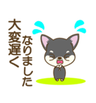 ちわちわちわわん②(敬語)（個別スタンプ：30）