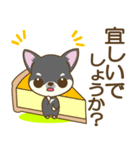 ちわちわちわわん②(敬語)（個別スタンプ：31）