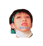 わしのすたたたたたたたたたたたんぷ（個別スタンプ：3）