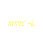 わしのすたたたたたたたたたたたんぷ（個別スタンプ：7）