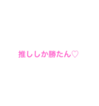 わしのすたたたたたたたたたたたんぷ（個別スタンプ：8）