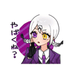 あるこランド（個別スタンプ：16）