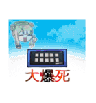 あるこランド（個別スタンプ：23）
