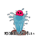 あるこランド（個別スタンプ：39）
