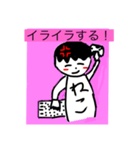 ねこみつの可愛いイラストスタンプ！（個別スタンプ：1）