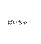 ねこみつの可愛いイラストスタンプ！（個別スタンプ：6）