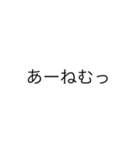 ねこみつの可愛いイラストスタンプ！（個別スタンプ：7）