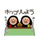 黒い妖精の春夏秋冬（個別スタンプ：32）