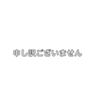 社会人用文字(遊び心あり)（個別スタンプ：3）