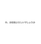 社会人用文字(遊び心あり)（個別スタンプ：4）